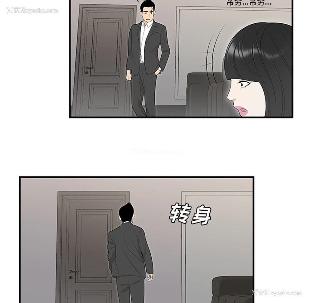 43P - 性爱百分百