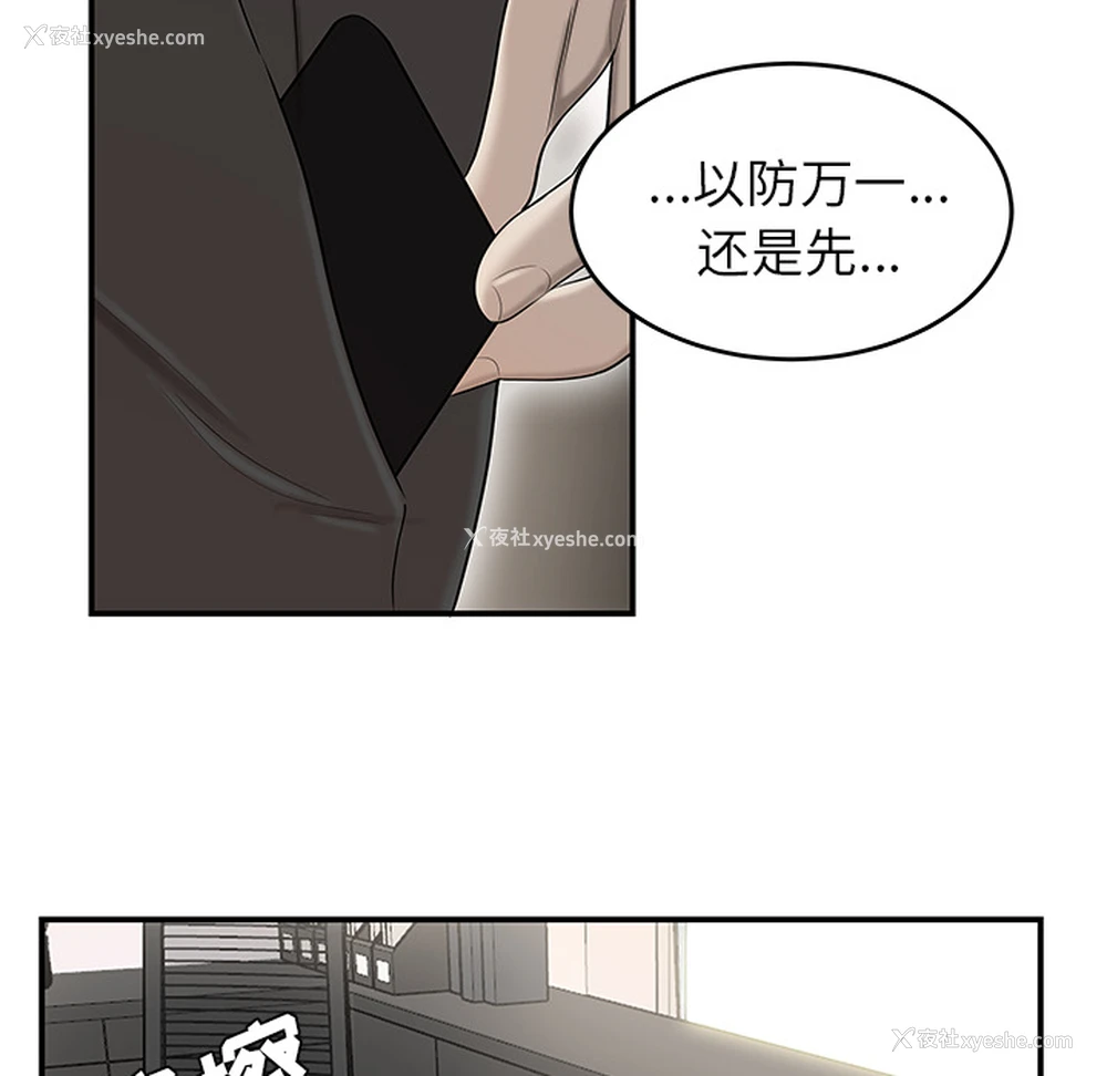 45P - 性爱百分百