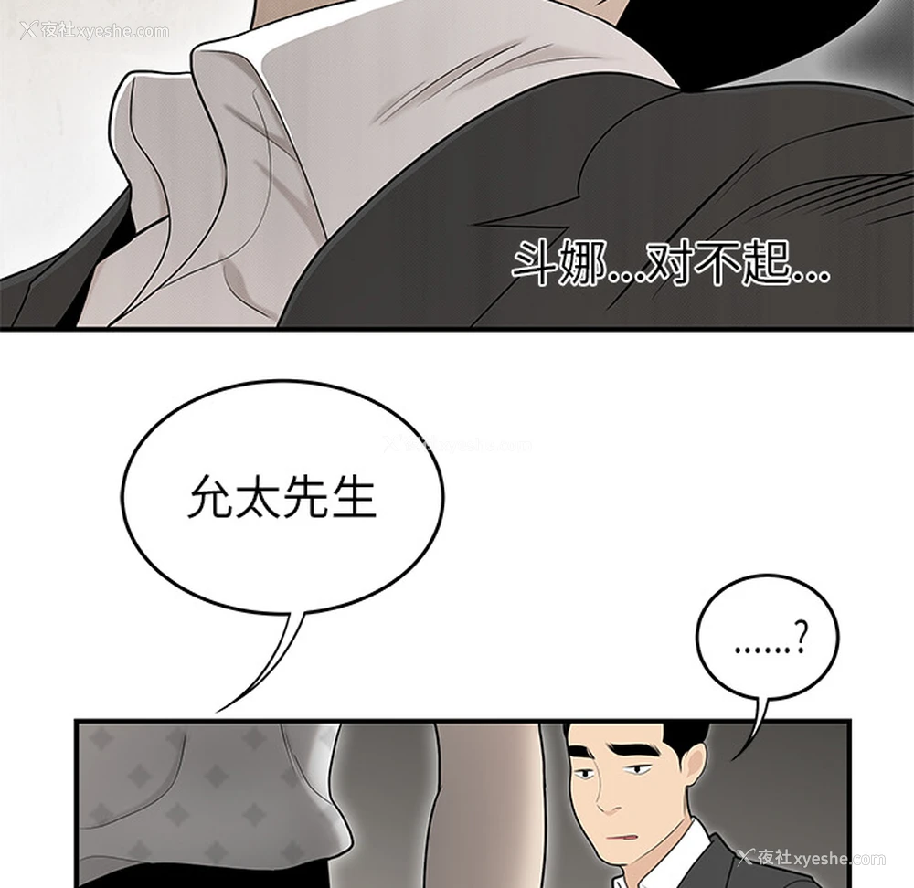 51P - 性爱百分百