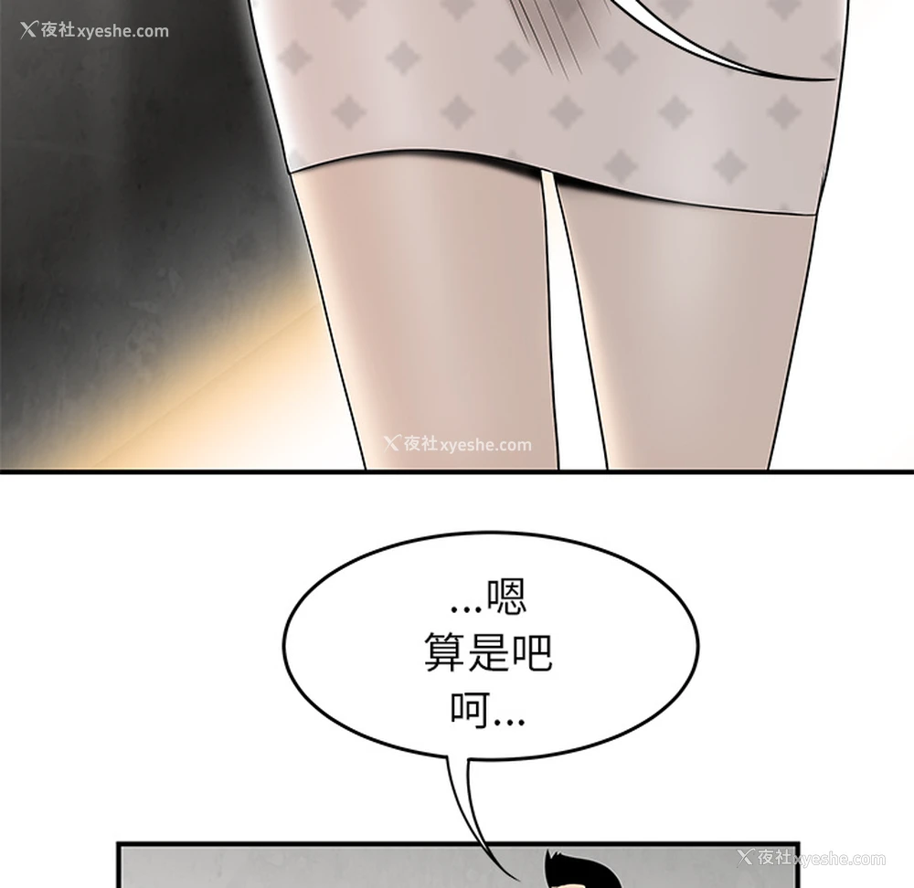 55P - 性爱百分百
