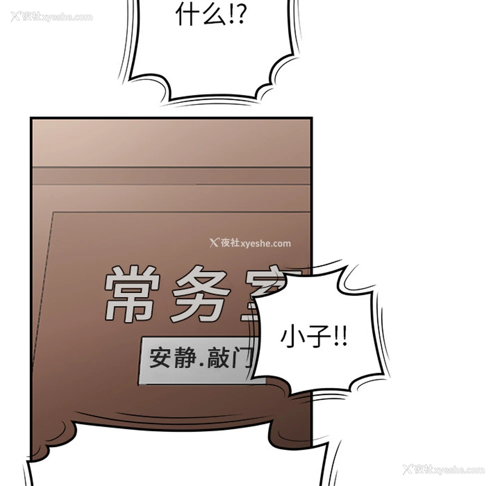 5P - 性爱百分百