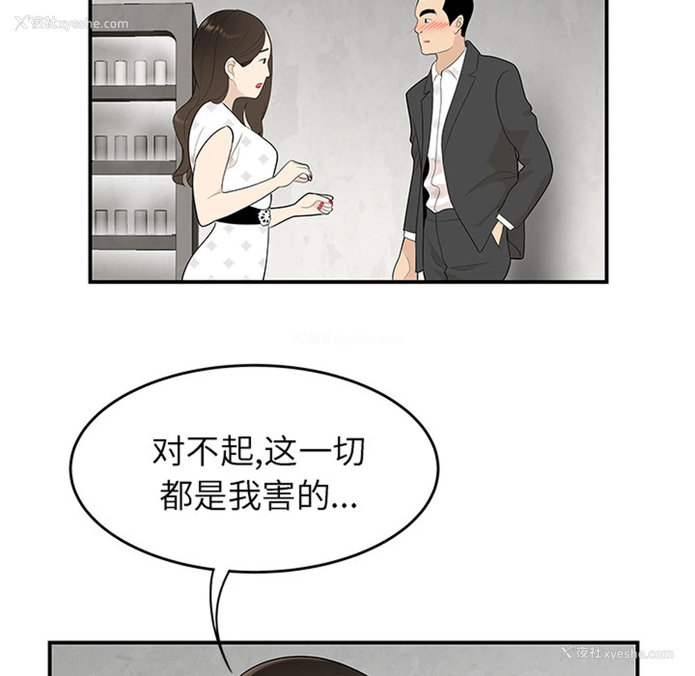 56P - 性爱百分百