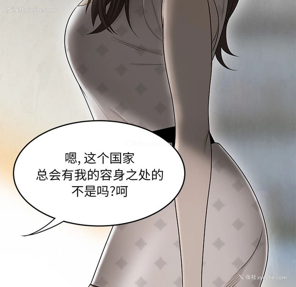 61P - 性爱百分百