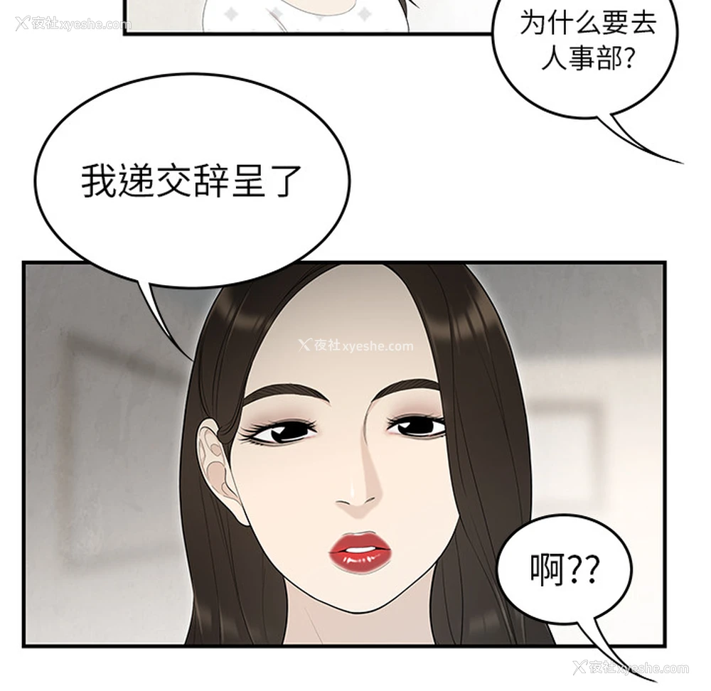 63P - 性爱百分百