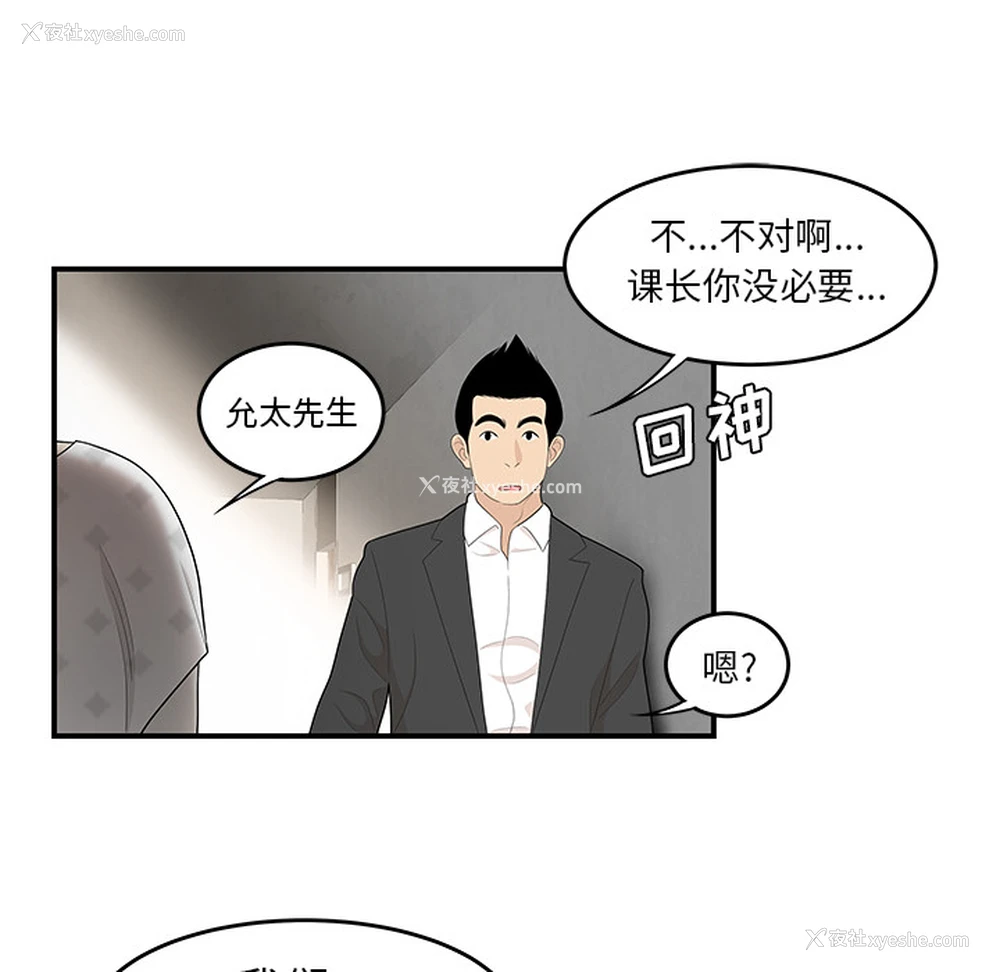 64P - 性爱百分百