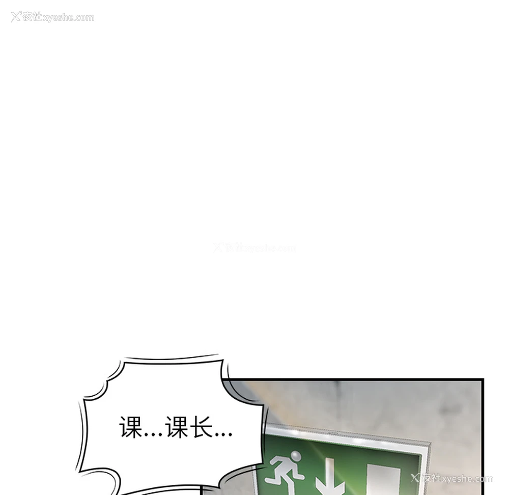 66P - 性爱百分百