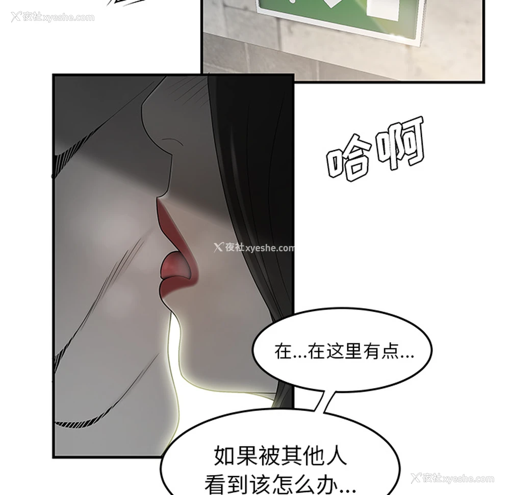 67P - 性爱百分百