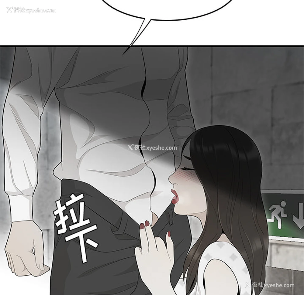 68P - 性爱百分百