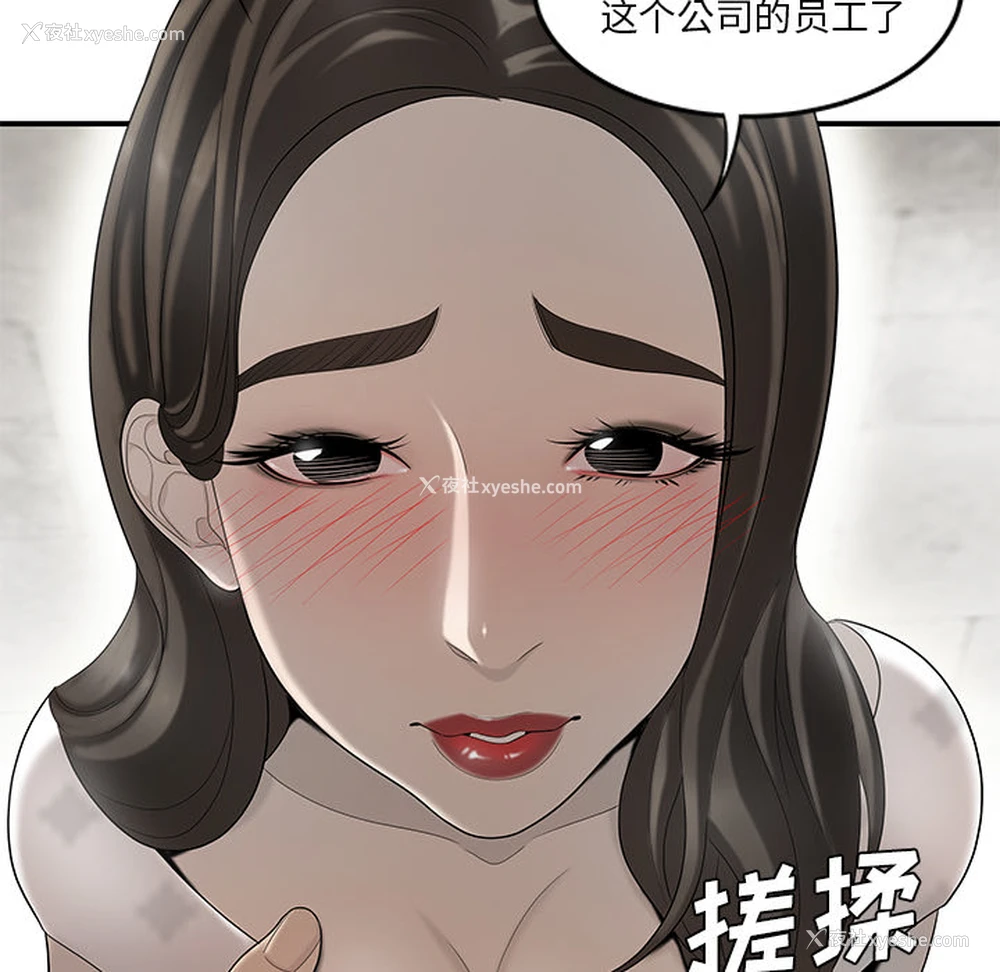 70P - 性爱百分百