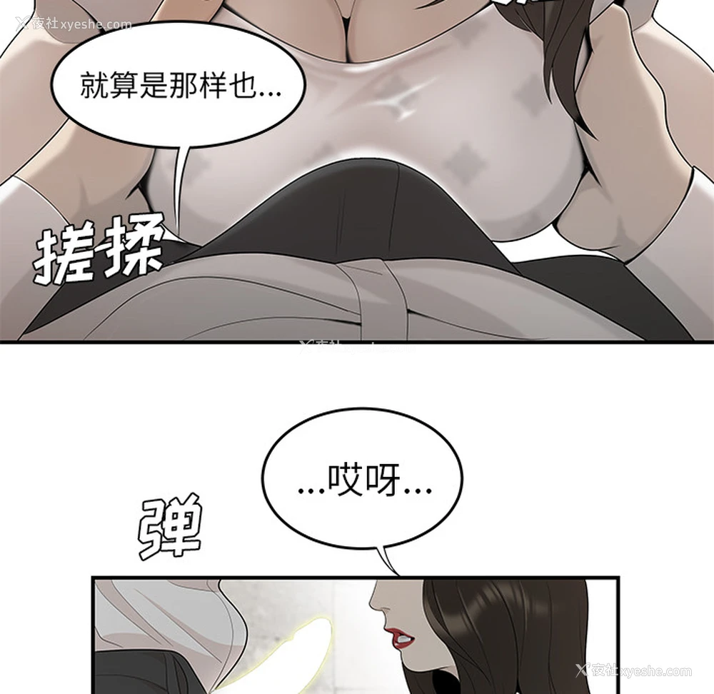 71P - 性爱百分百