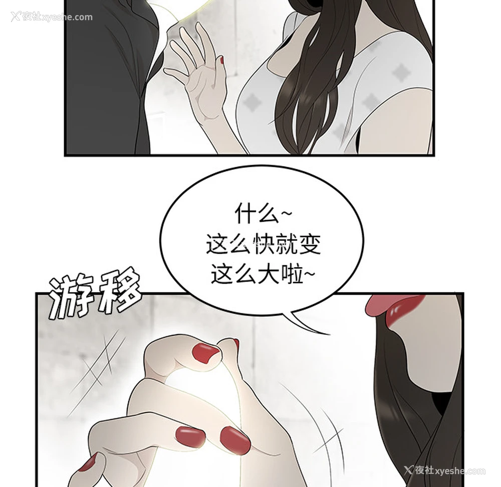 72P - 性爱百分百