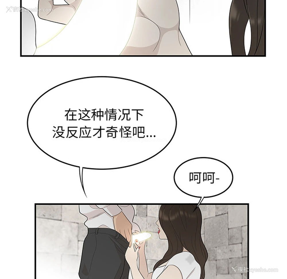 73P - 性爱百分百