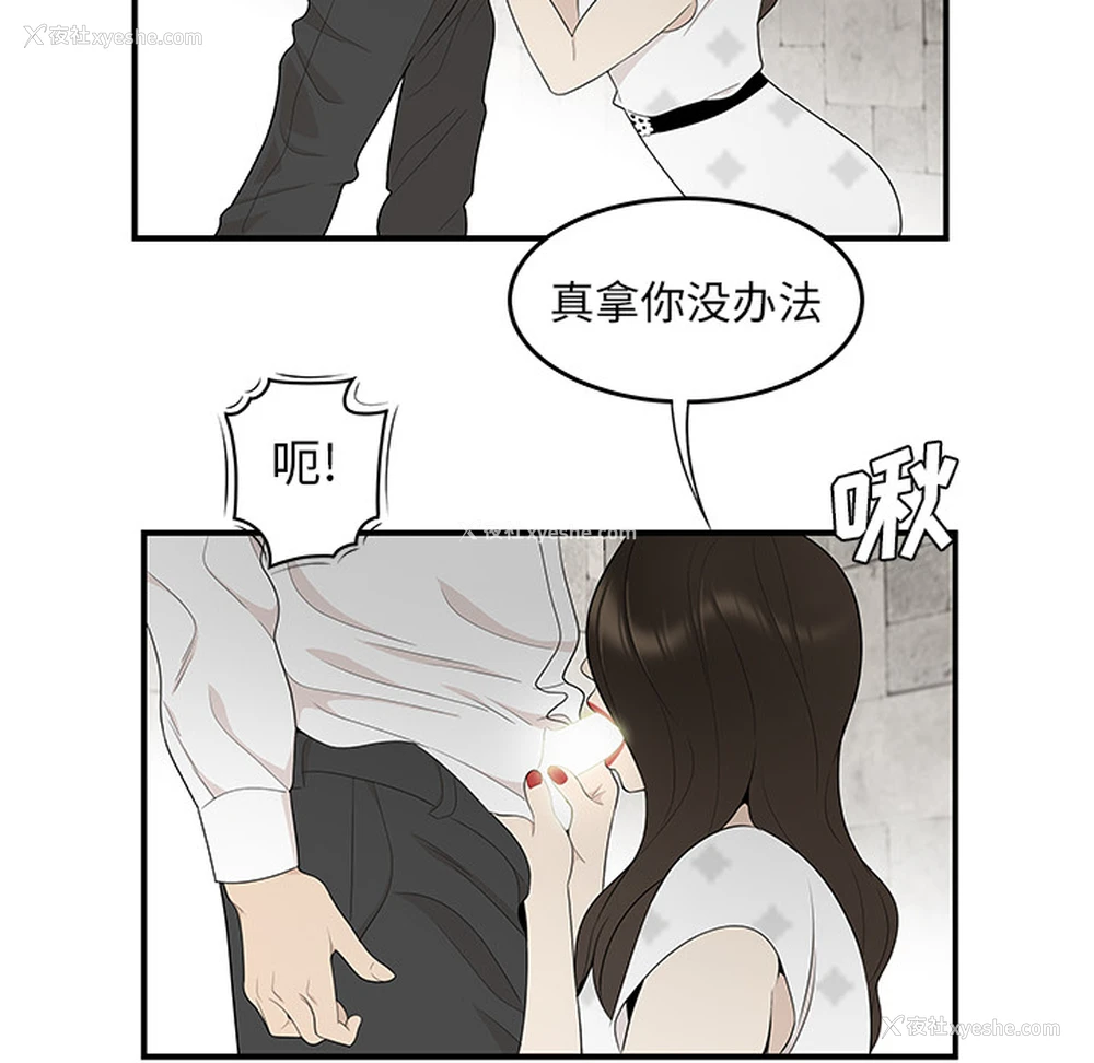 74P - 性爱百分百