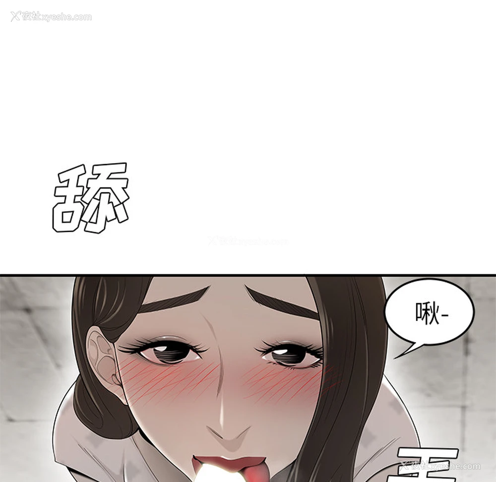75P - 性爱百分百