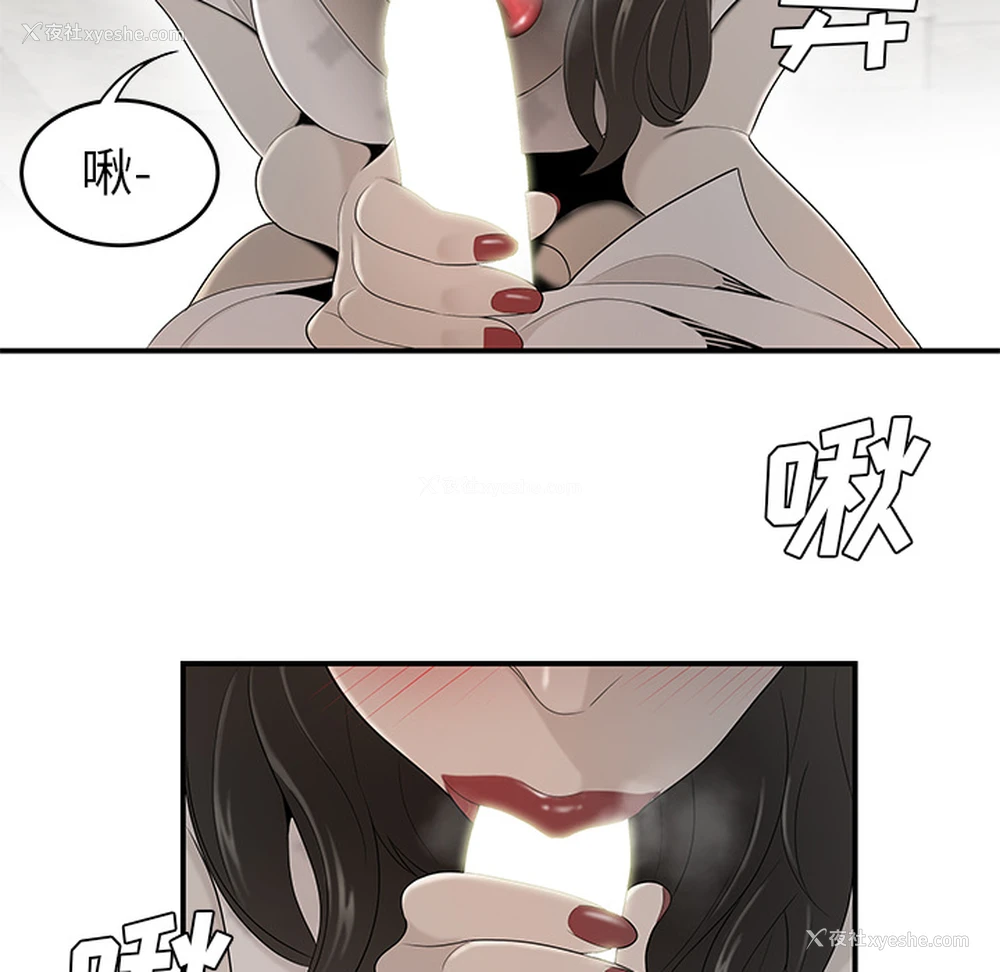 76P - 性爱百分百