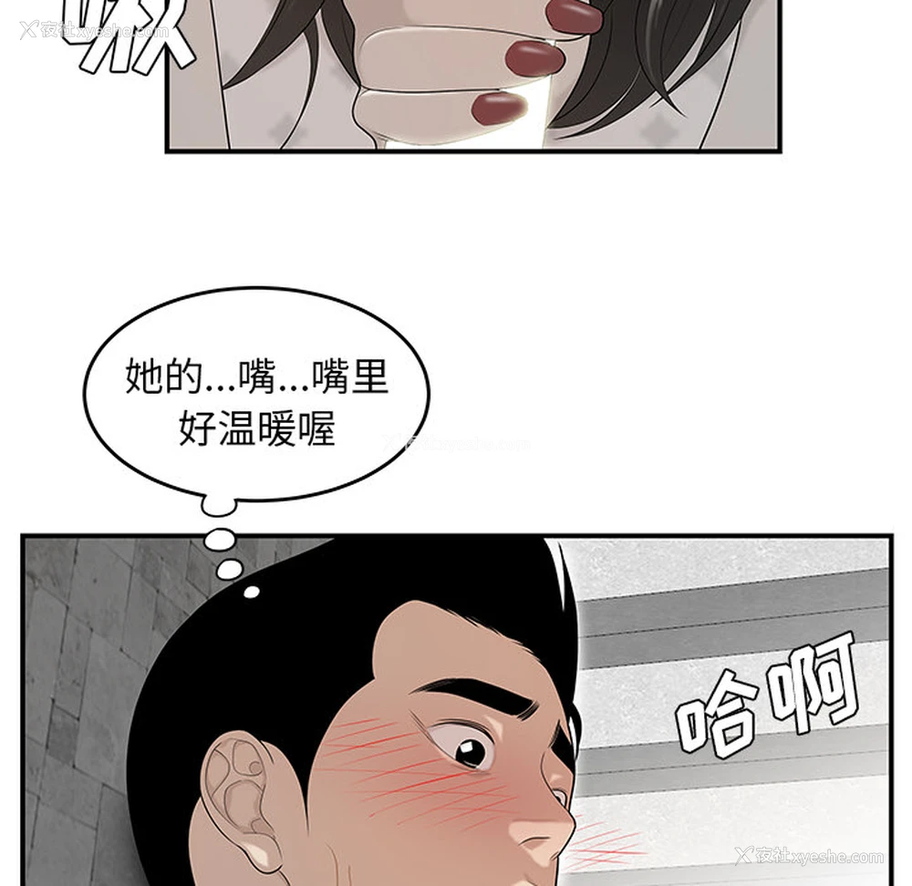 77P - 性爱百分百