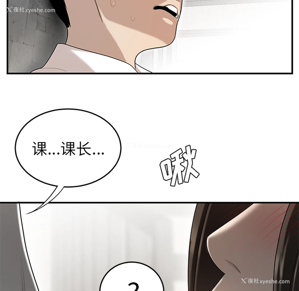 78P - 性爱百分百