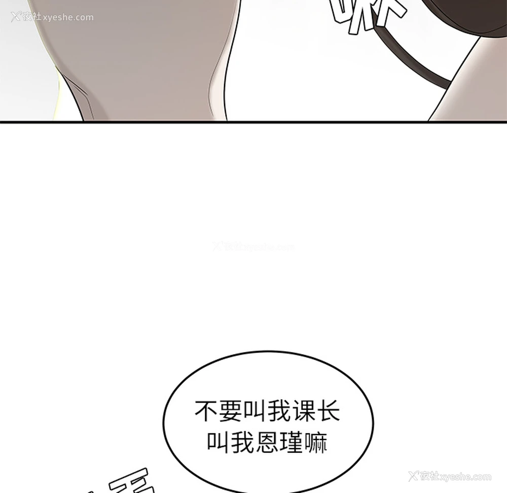 80P - 性爱百分百