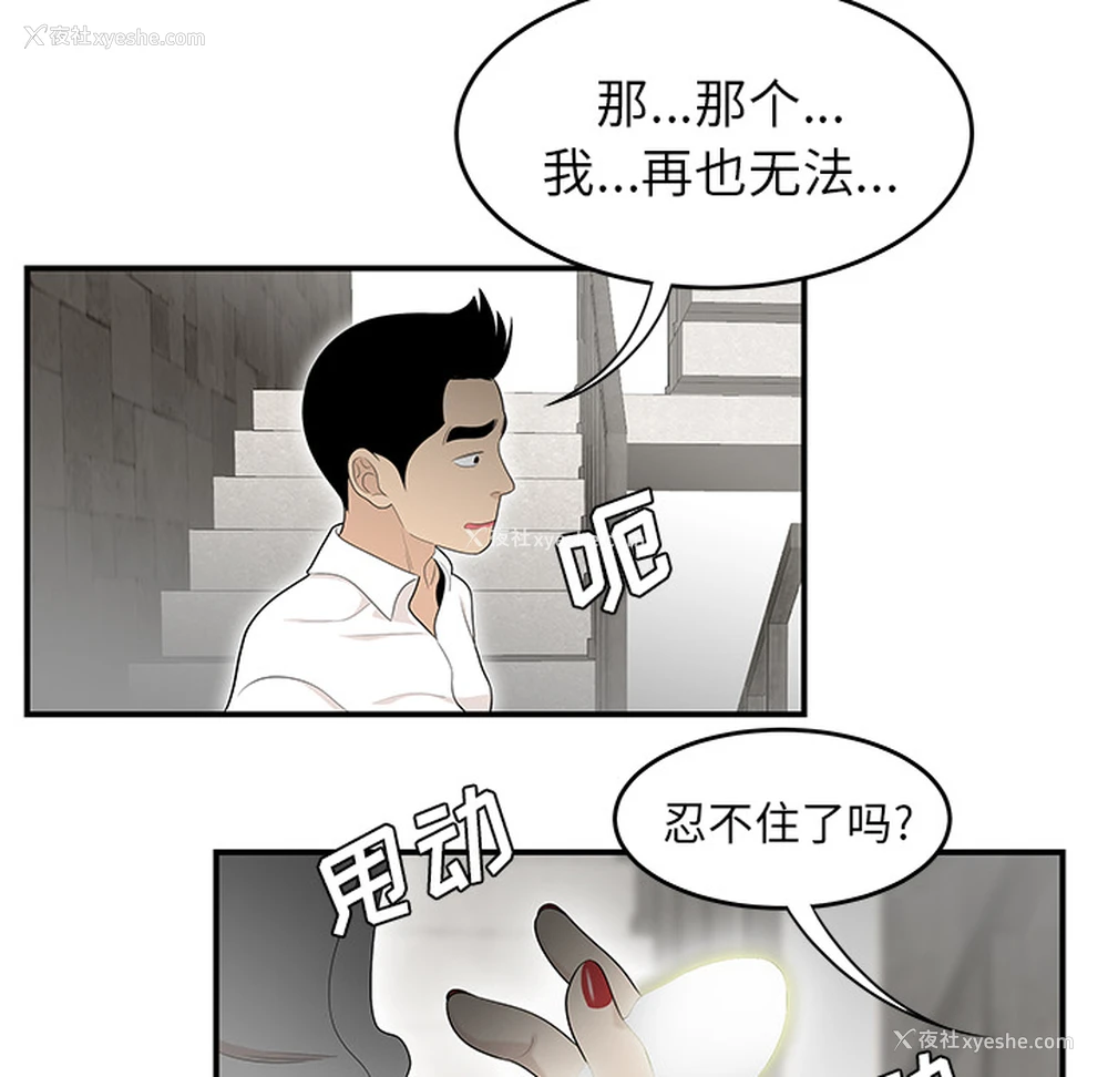 83P - 性爱百分百