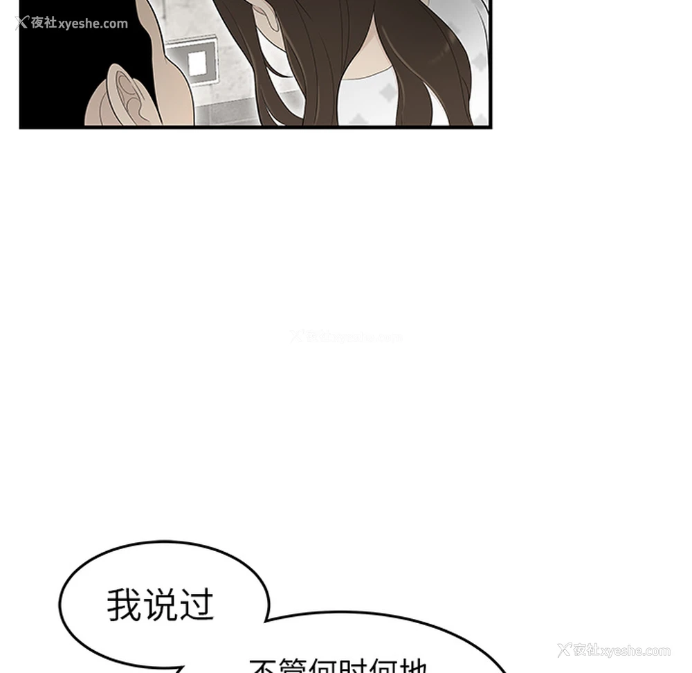 85P - 性爱百分百