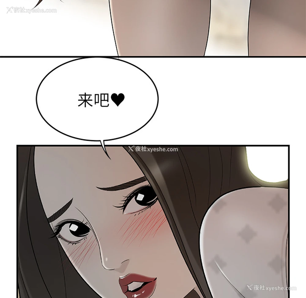 87P - 性爱百分百