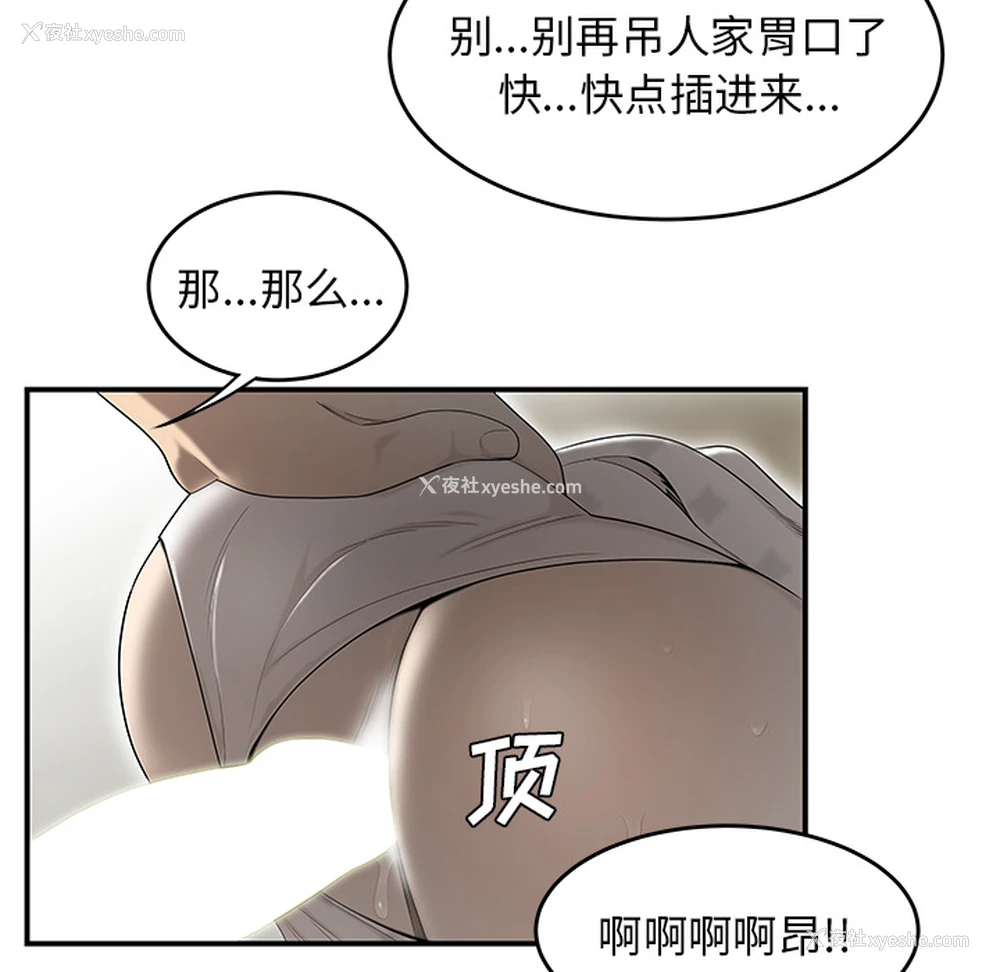 92P - 性爱百分百