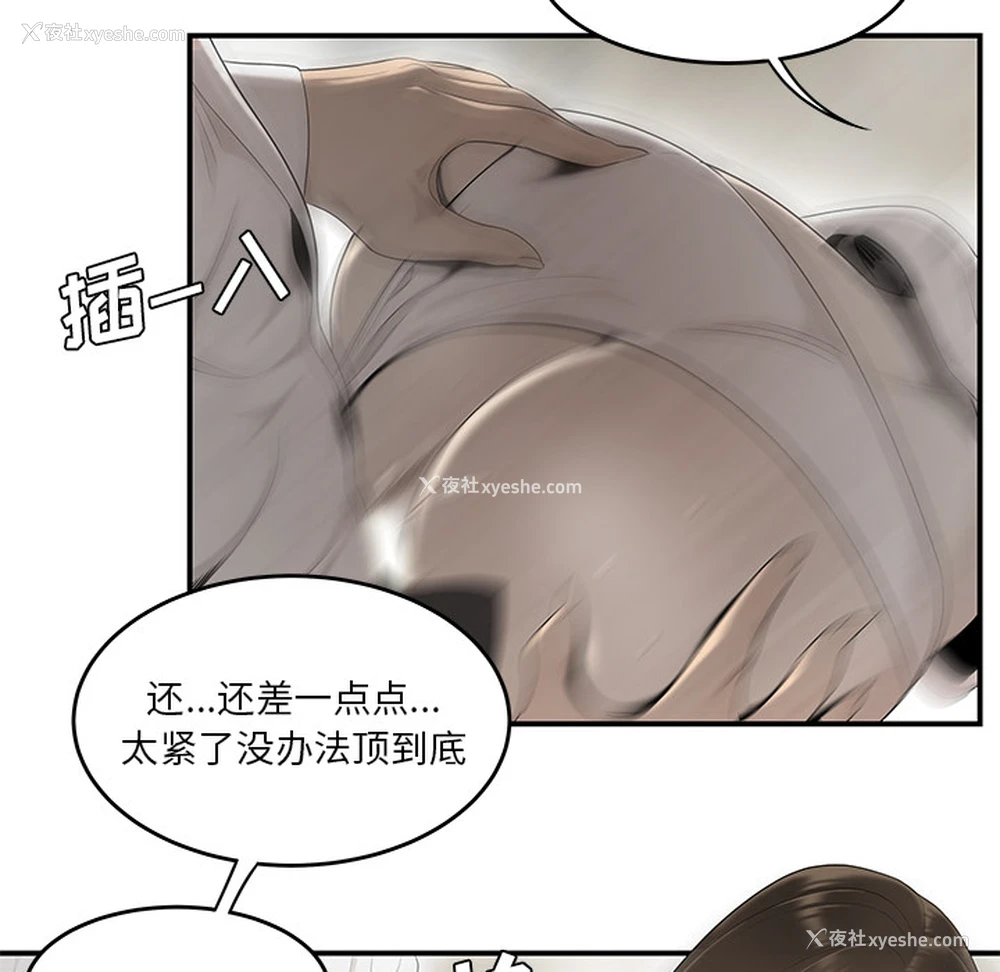93P - 性爱百分百