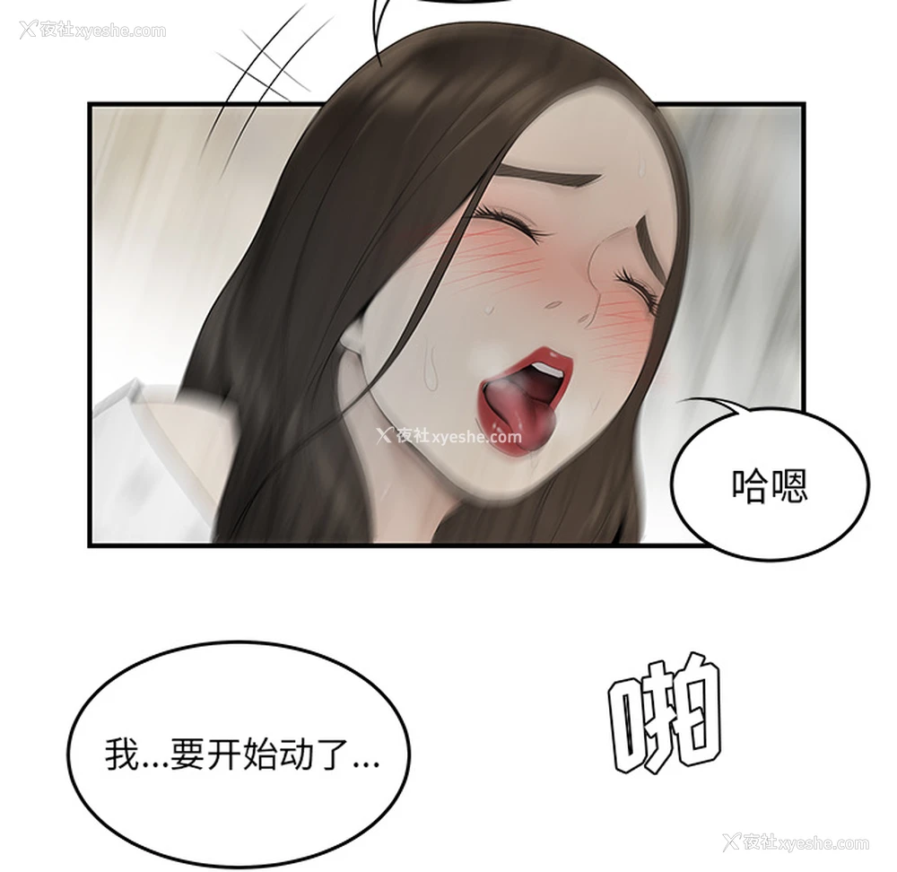 95P - 性爱百分百