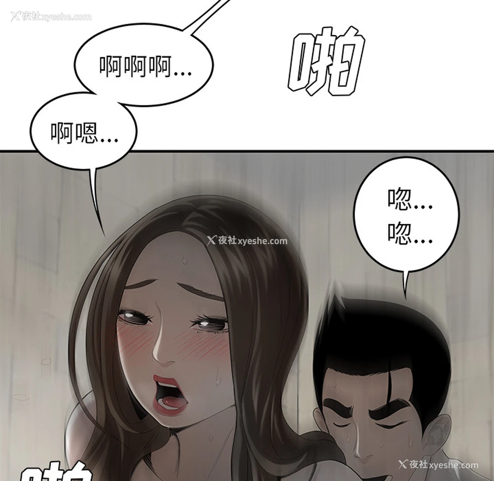 97P - 性爱百分百