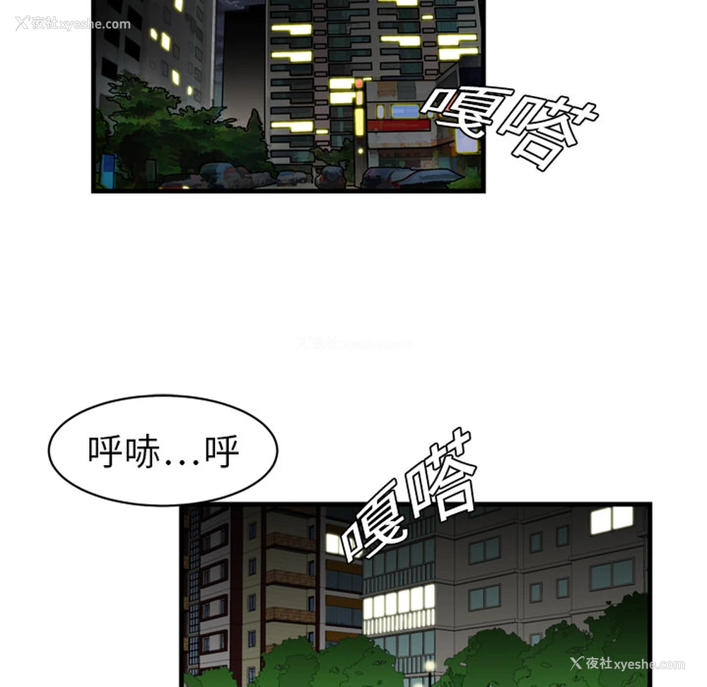13P - 性爱百分百