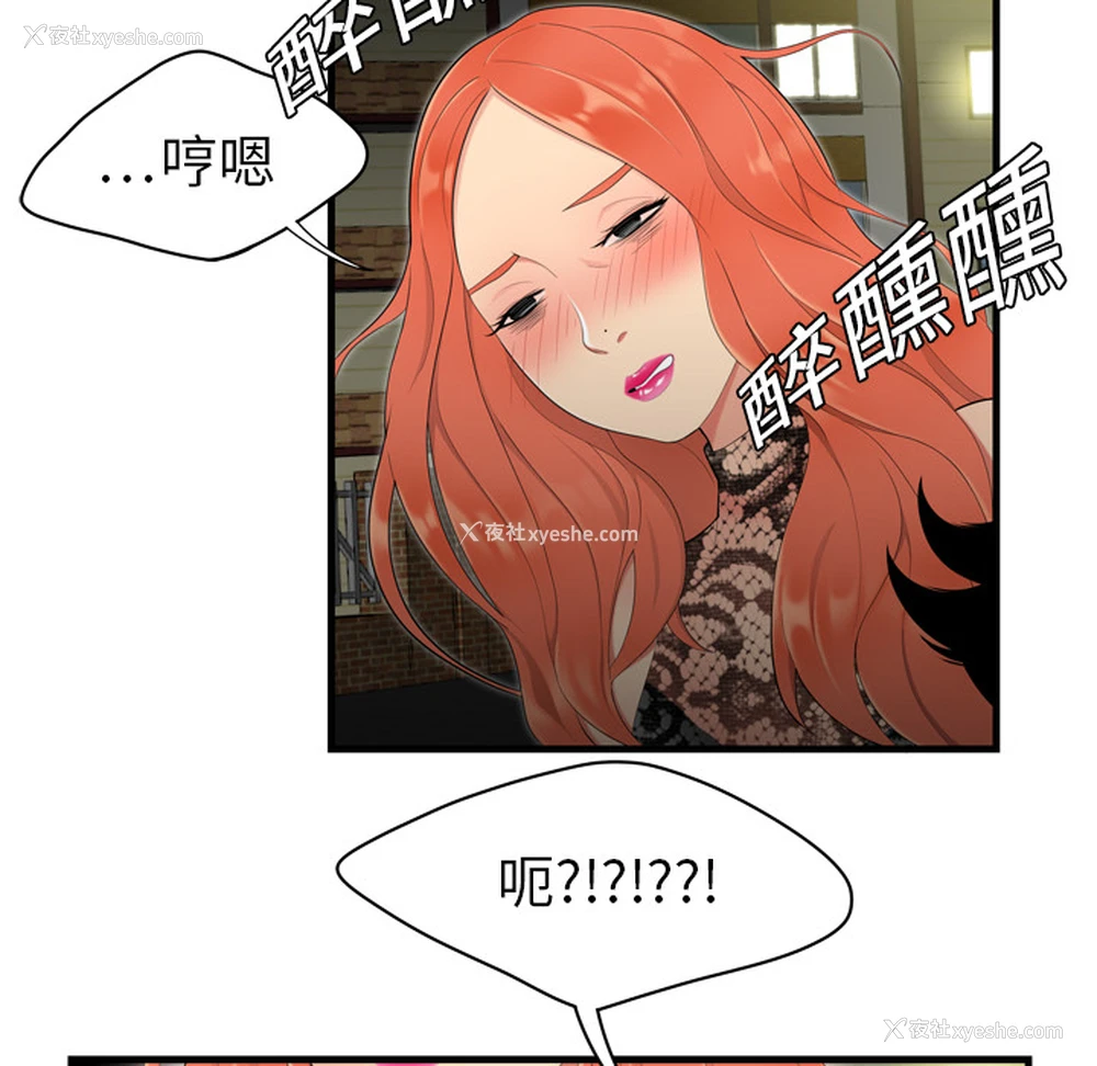 17P - 性爱百分百