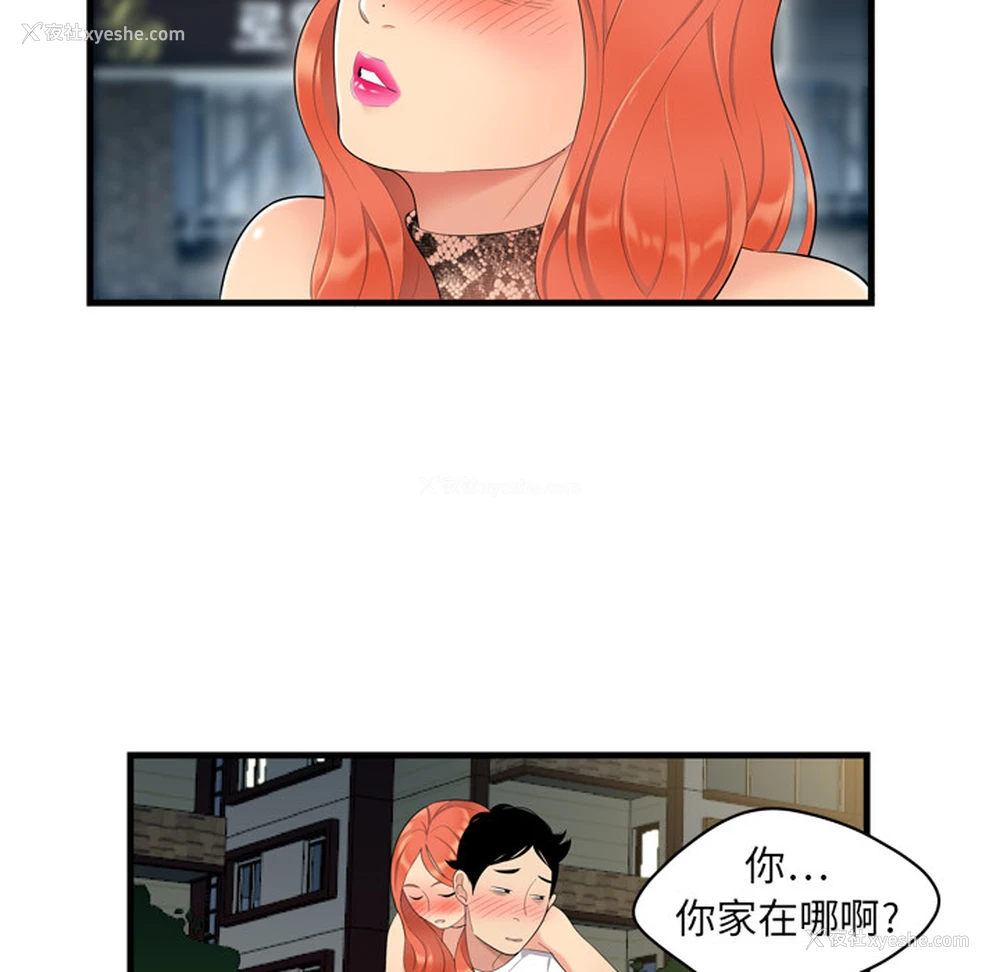 26P - 性爱百分百