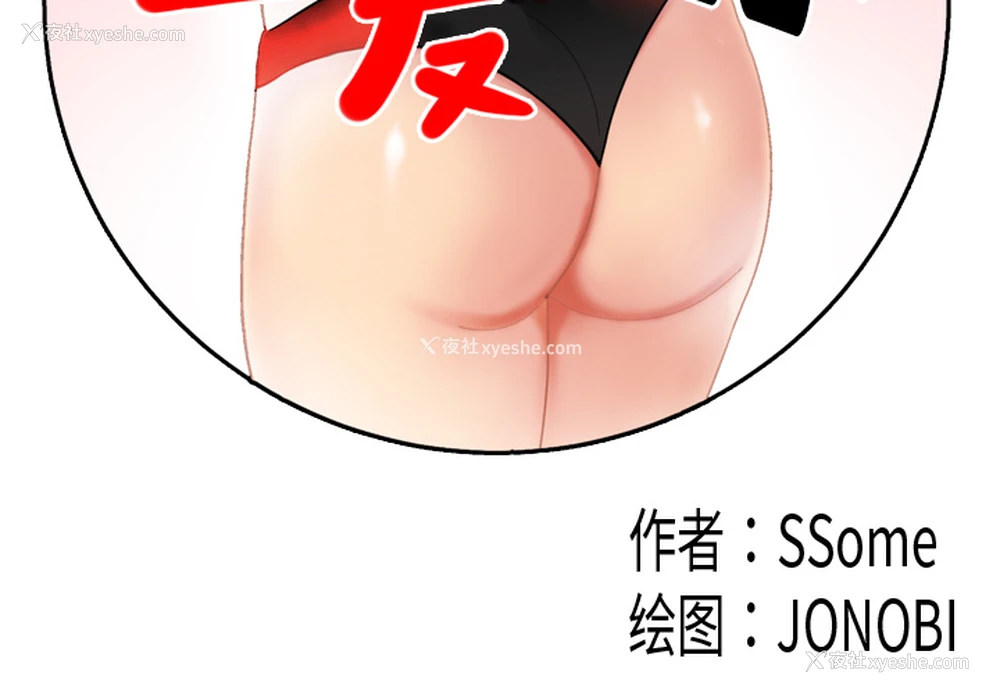 2P - 性爱百分百