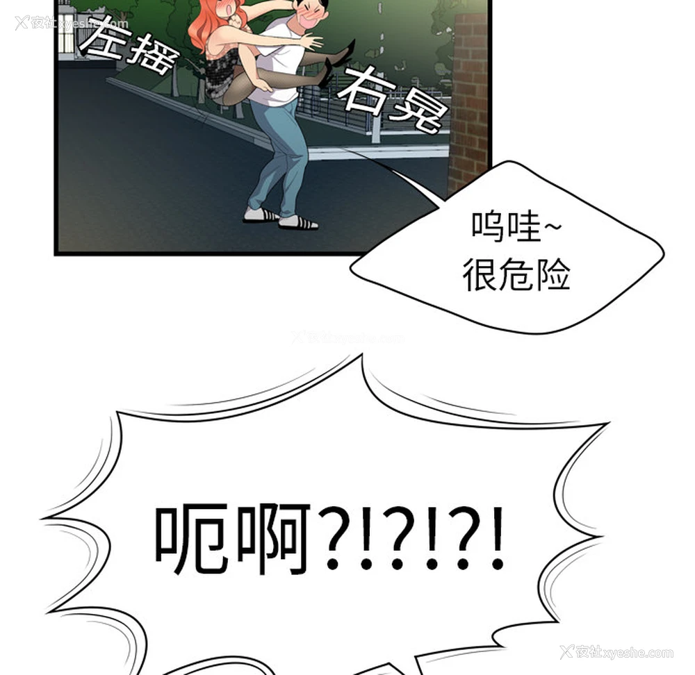 30P - 性爱百分百