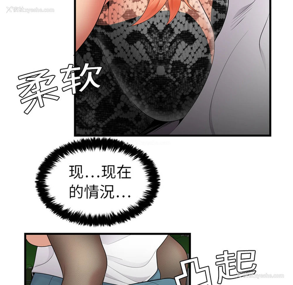 36P - 性爱百分百