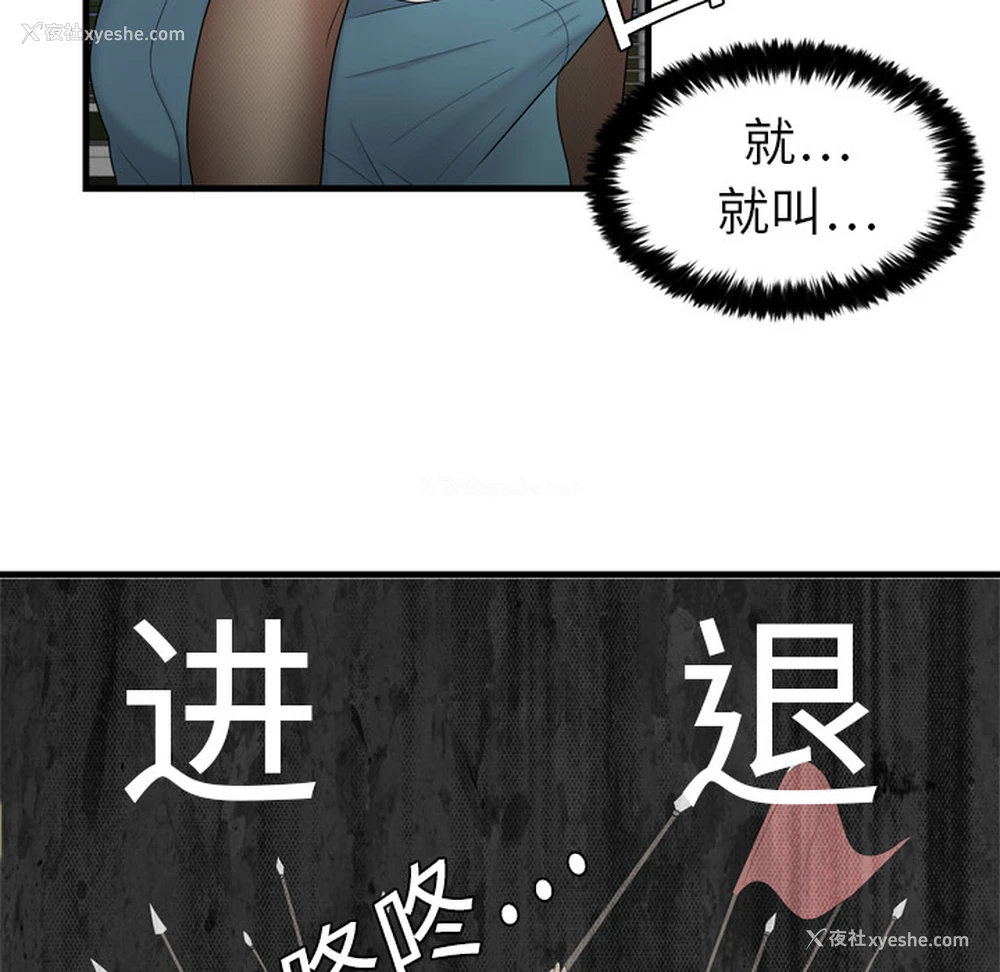 37P - 性爱百分百