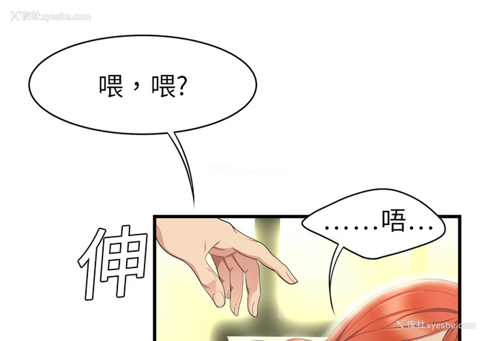 3P - 性爱百分百