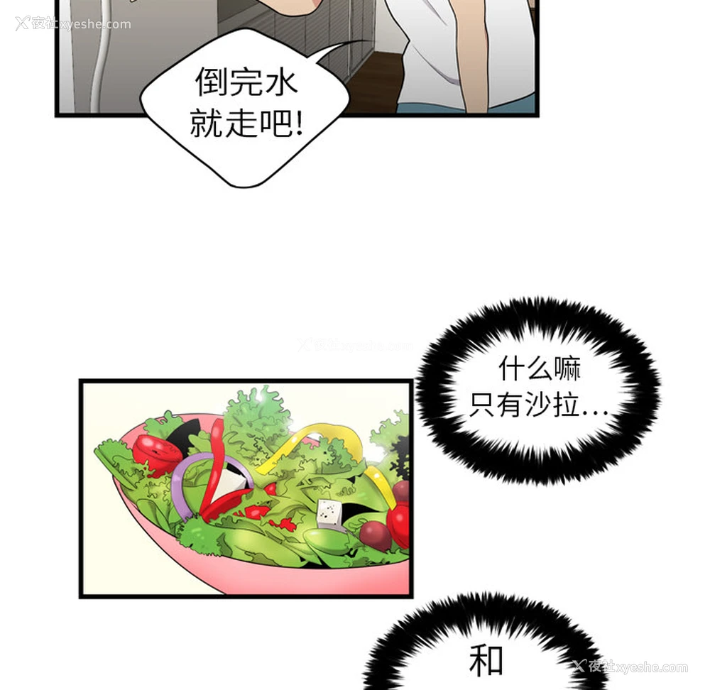 48P - 性爱百分百