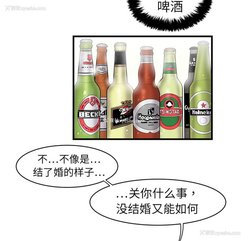 49P - 性爱百分百
