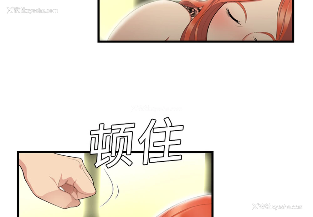 4P - 性爱百分百