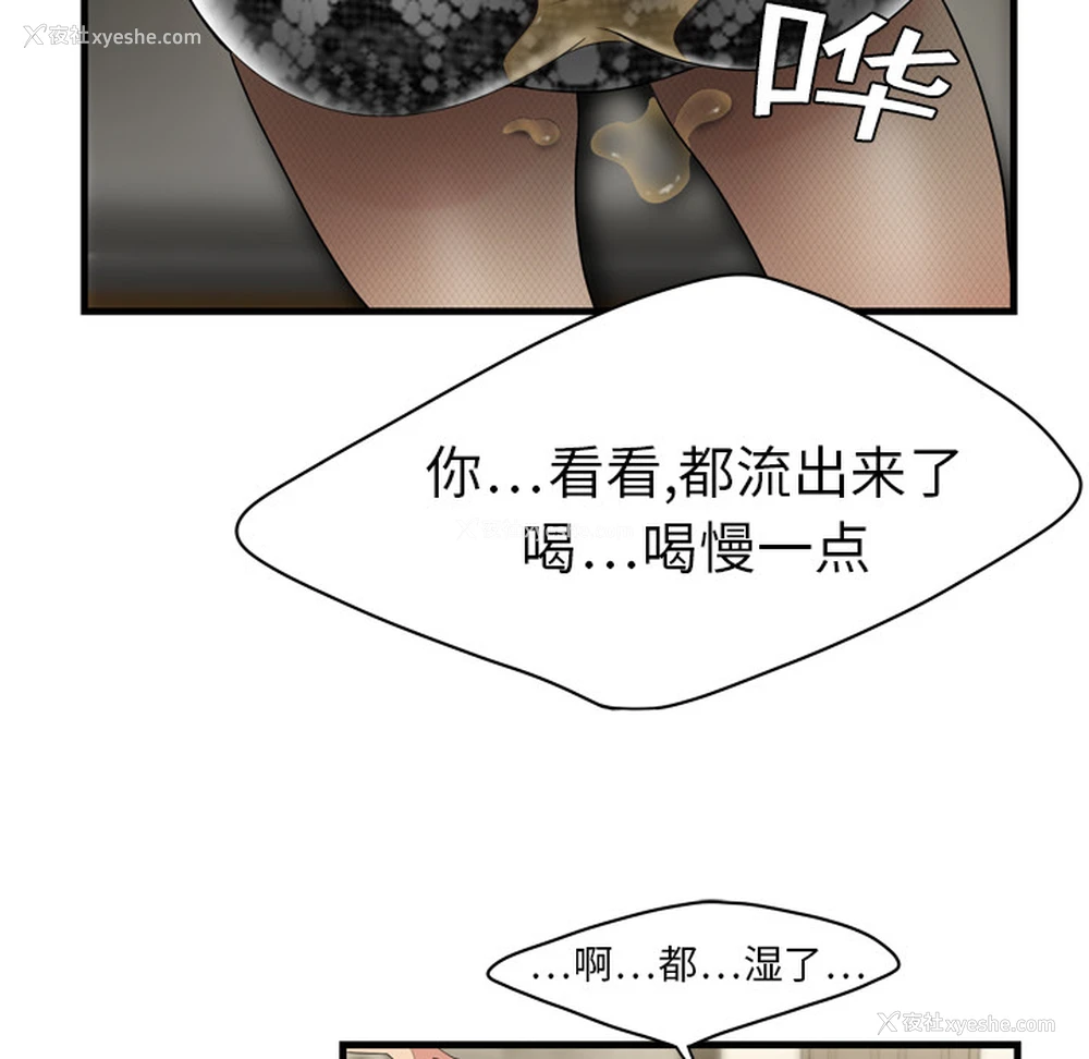 53P - 性爱百分百