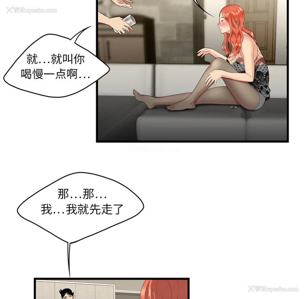54P - 性爱百分百