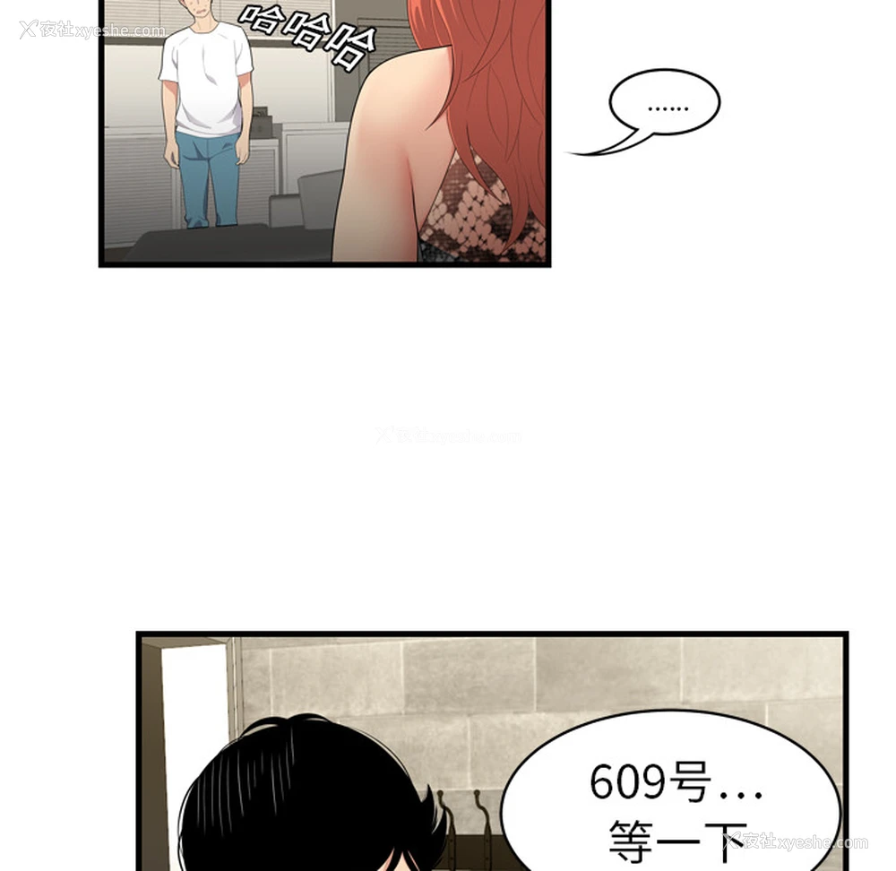 55P - 性爱百分百