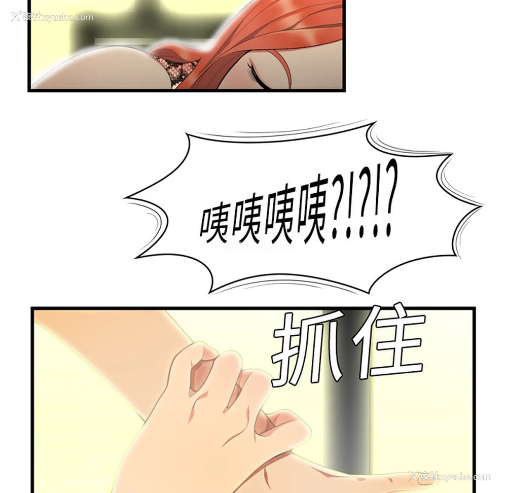5P - 性爱百分百