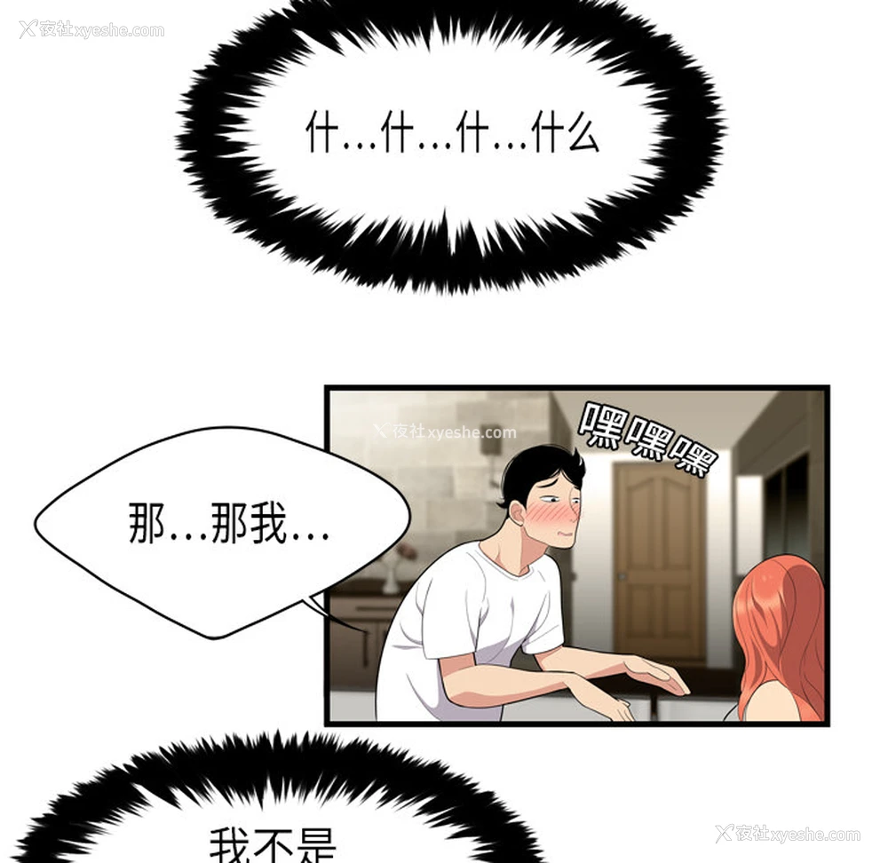 60P - 性爱百分百