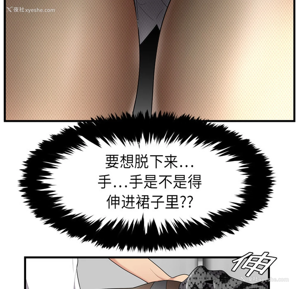 63P - 性爱百分百