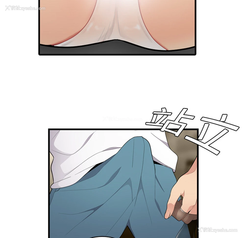 70P - 性爱百分百