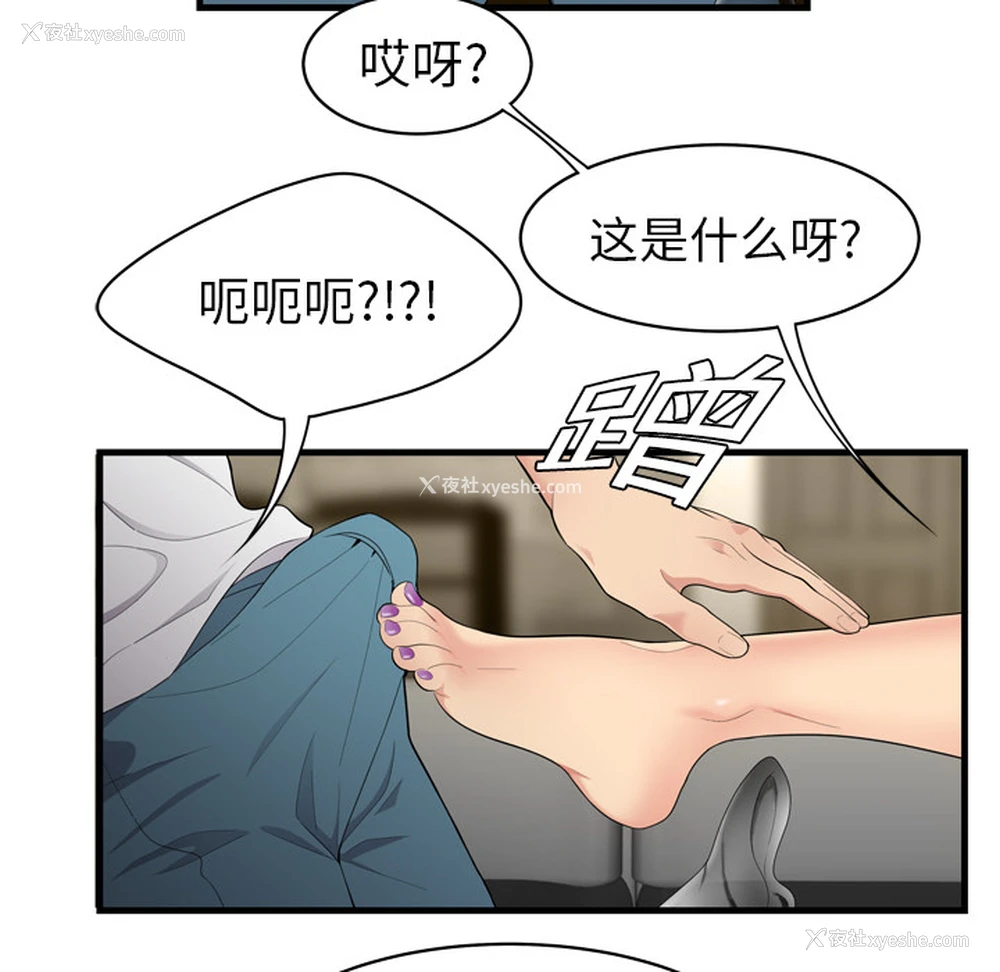 71P - 性爱百分百