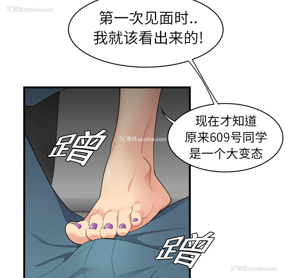 72P - 性爱百分百