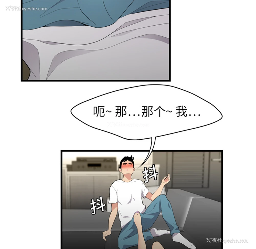 73P - 性爱百分百
